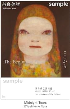 Amazon.co.jp: 絶版 現代アート 奈良美智 ポスター Midnight